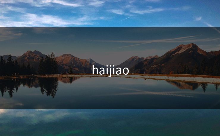 haijiao