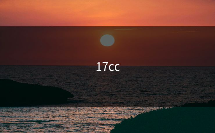 17cc 17cc
